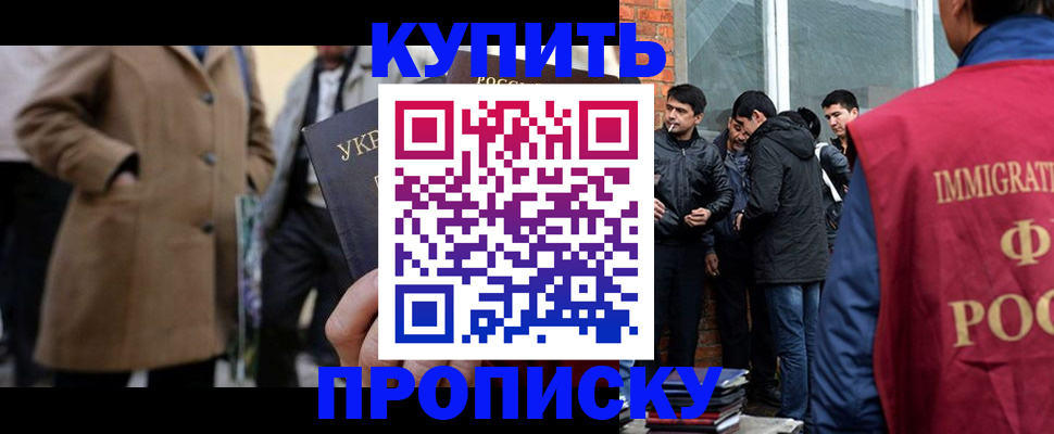 прописка регистрация в Новой Ляле